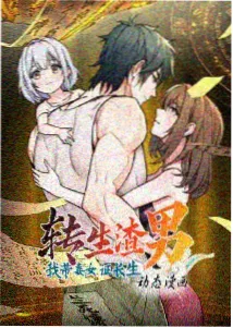 变形金刚idw漫画擎天柱之影赛博坦陨落封面
